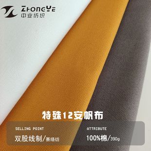 ȫ�޷���390������12��ِ�j��2*2�z���ƯЬñ����ִ���Ⱦɫ����