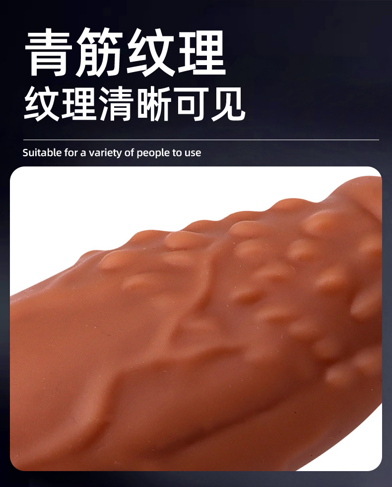 Liquid Silicone Textured Condom with Triple Lock Ring, Large Size, Non-Lubricated — detail image 9