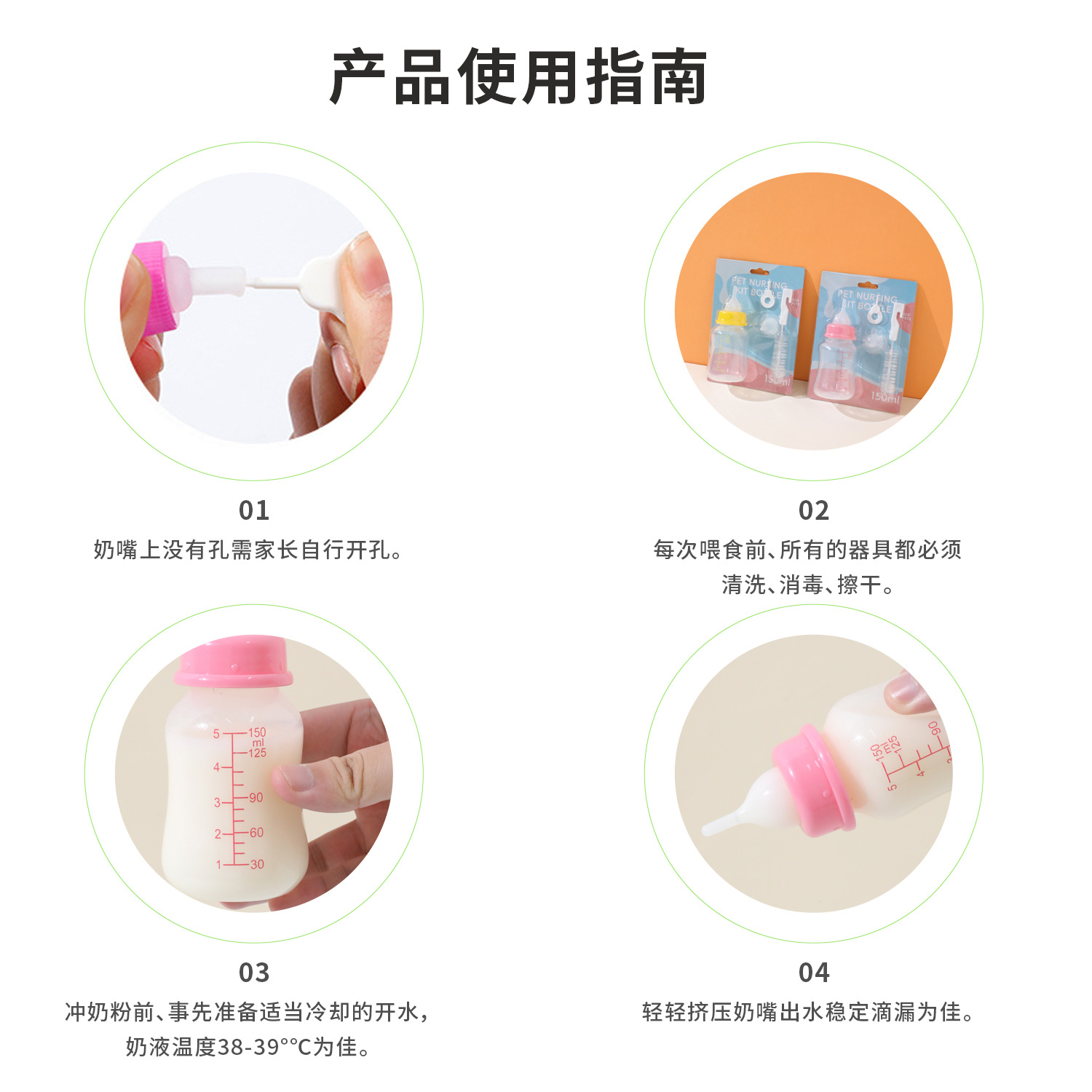 En stock al por mayor botella de alimentación para mascotas de calabaza grande 150ml reemplazable pezón lavado cepillo traje cachorro botella de alimentación