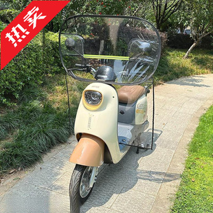 Electric car windshield transparent windshield winter cold battery motorcycle windshield universal board manufacturer