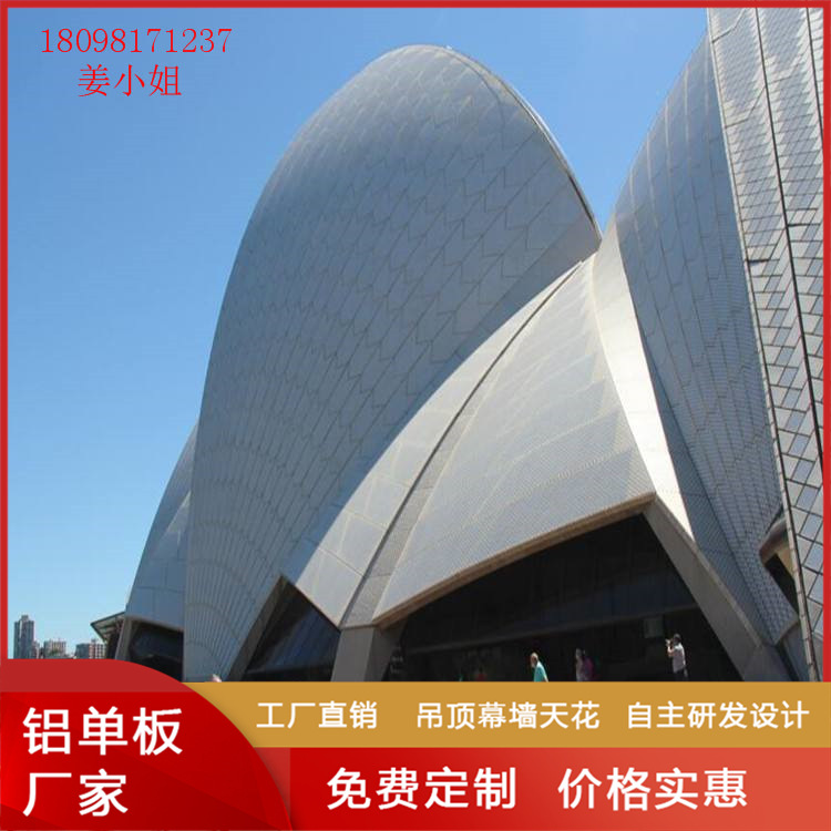 工程干挂板 氟碳烤漆铝板3mm 灰色铝单板1200*2400 产品规格齐全