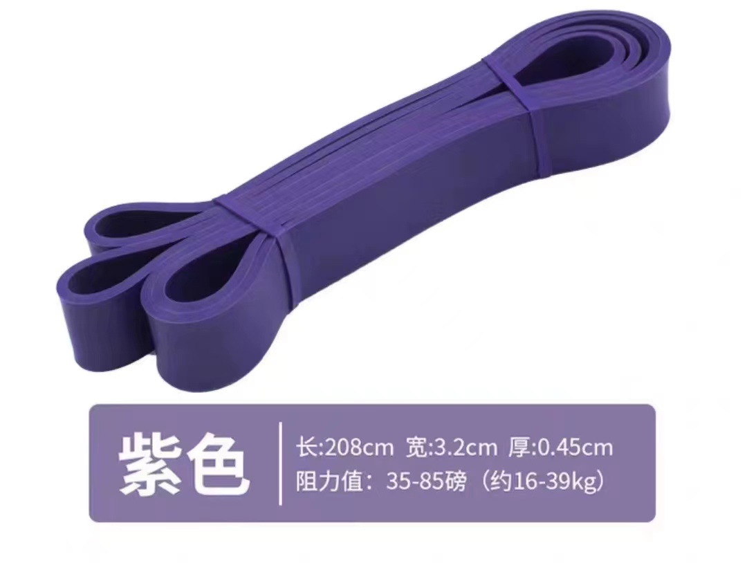 Cinturón de resistencia Fitness Cuerda de entrenamiento de fuerza masculina Cinturón elástico Anillo grueso Dispositivo de tracción de dominadas para el hogar Cinturón de tracción de yoga