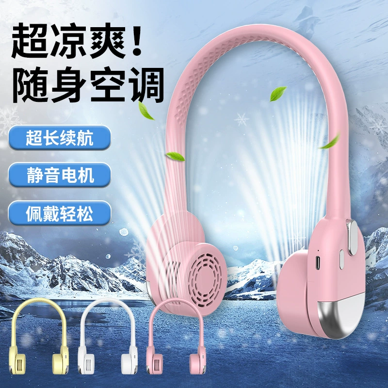 2024 новый стильный подвесной вентилятор для шеи с USB-зарядкой, портативный мини-вентилятор без лопастей, турбинный силиконовый подвесной вентилятор для шеи