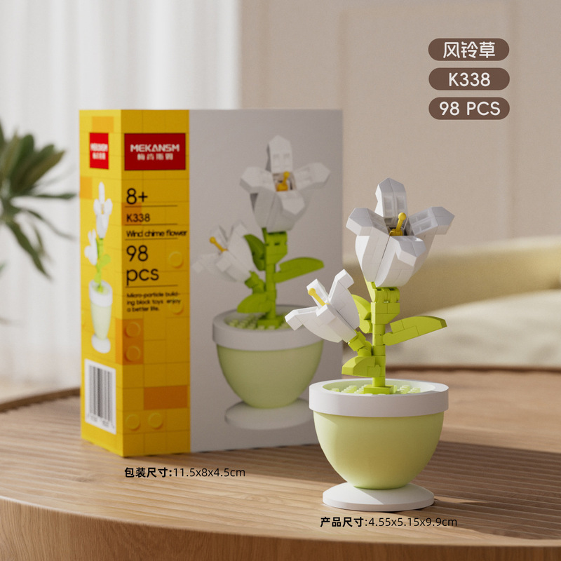 兼容乐高框中花影永生积木花束康乃馨玫瑰儿童益智玩具教师节礼物|undefined