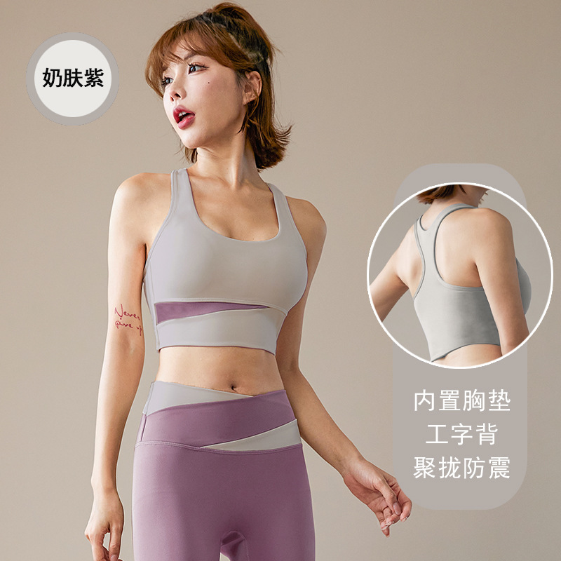 ヨガの服のスーツの女性の秋のスポーツの下着の専門のベストのファッションの防震はブラジャーのフィットネスのランニングスーツを集めます。|undefined