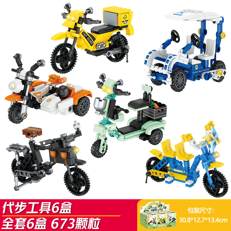 6 types of transportation tools (fangcheng 8131)