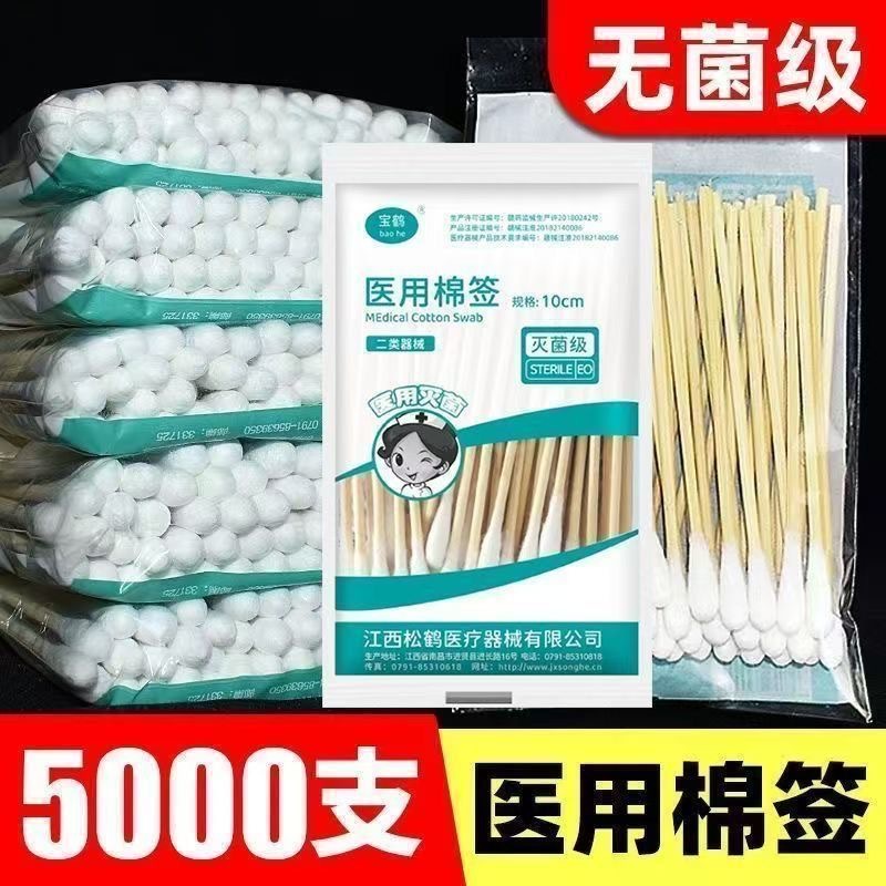 Antibacterial disposable cotton swabs