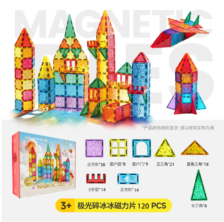 Bloqueo magnético juguetes de puzzle hielo roto hielo brillante ventana de color magnético fuerte regalo de cumpleaños para niños