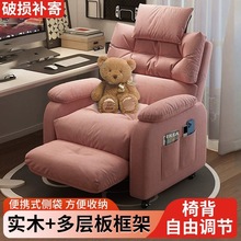 w*网咖电竞沙发椅子舒适单人久坐办公椅家用电脑椅可躺懒人沙发椅