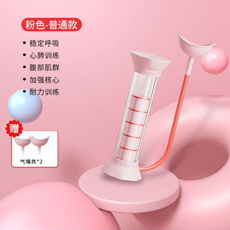 呼吸ダンベル、腹式呼吸、肺活量、腹筋トレーナー、ベストライン、骨盤底筋、フェイシャルコアトレーニング器具|undefined