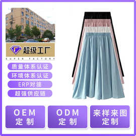/来图打样/贴牌/印logo白色裙裤女夏薄款高腰垂感阔腿裤休闲百搭