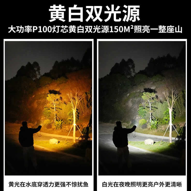 Al Aire Libre multi-funcional portátil linterna de aleación de aluminio blanco amarillo doble luz mini linterna de buceo fuerte luz tiro largo