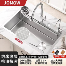JOMOW5.0MM�Ӻ�С�������y�W�t4�״�βۏN��ˮ��ϴ����ϴ���