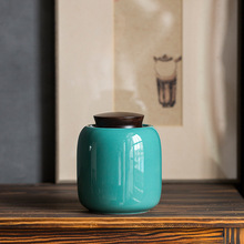 松石綠陶瓷茶葉罐密封木蓋密封罐茶倉普洱茶罐儲存罐禮盒包裝空盒