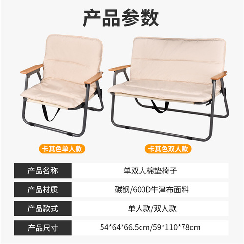 Outdoor foldable chair camping double foldable table chair portable balcony backrest leisure chair with thickened Oxford cloth lazy chair