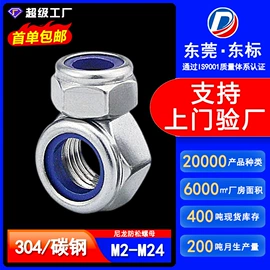 螺钉;螺母;螺栓