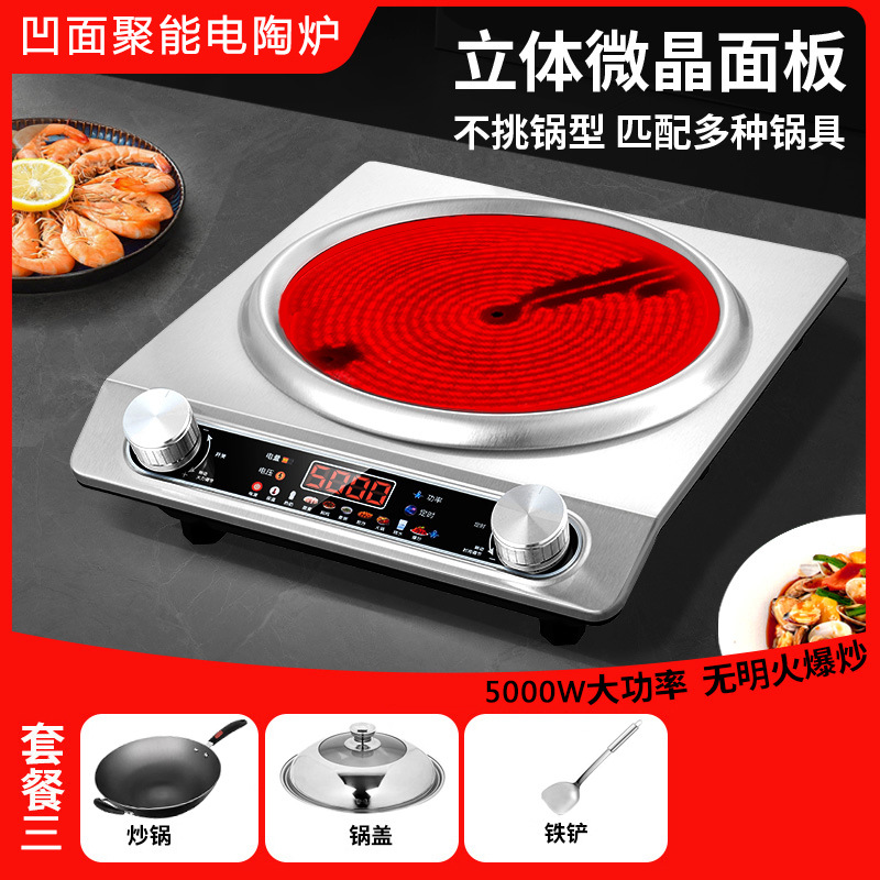 Horno electromagnético de pantalla de color para el hogar nuevo conjunto completo con horno de cerámica cóncava de aluminio de aluminio de alta potencia horno de lavado eléctrico transfronterizo