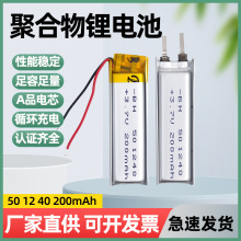 �S��ֱ���ۺ����늳�501240�ɳ��MP3/MP4�������{�����C������