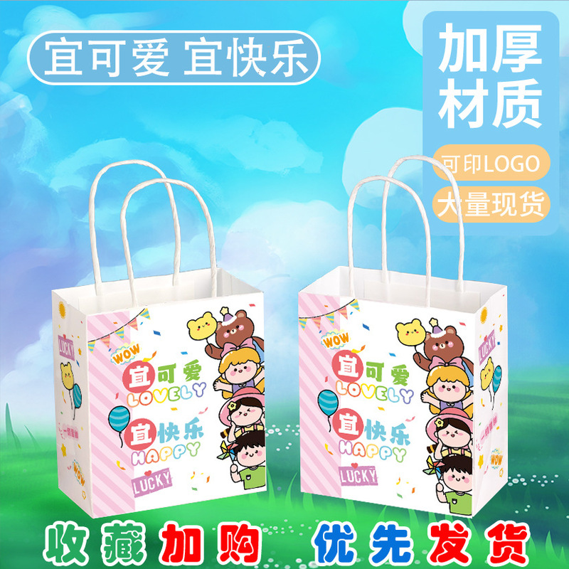 幼儿园开学礼品袋未来可期励志文字毕业祝福语手提袋生日礼物袋子|undefined