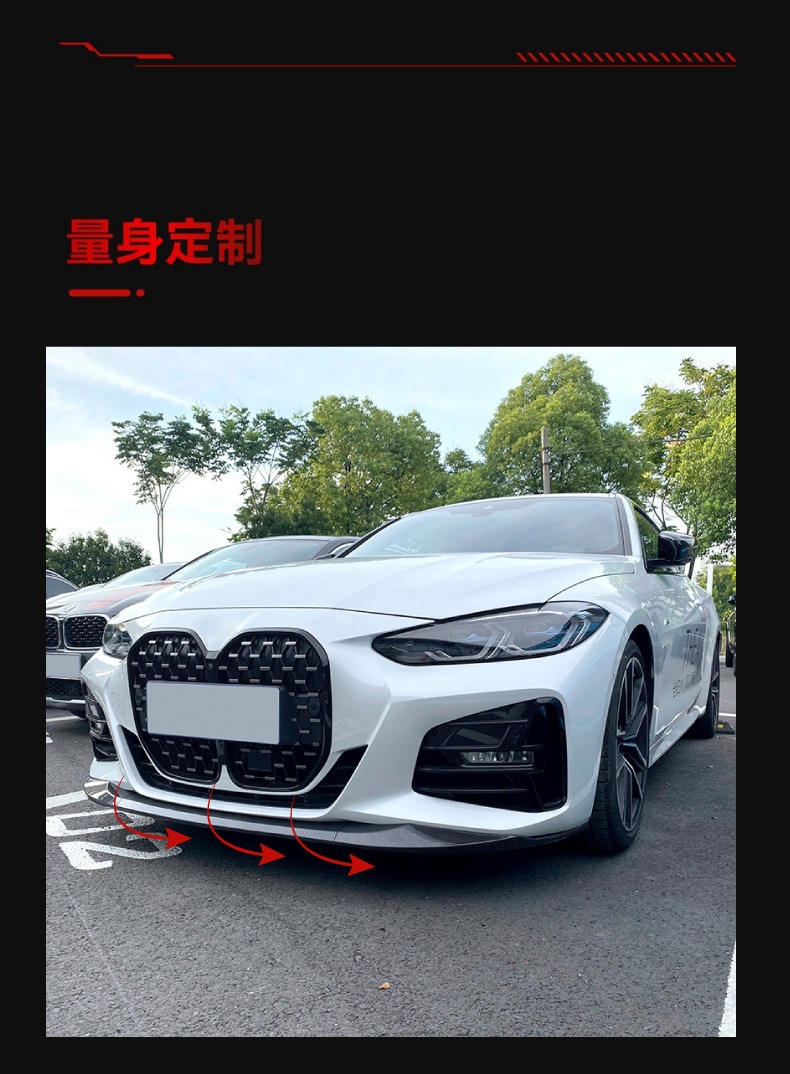 Applicable to 2020 BMW bmw 4 series g22 g 23 425I 430i MP front shovel front lip cross-border modification parts