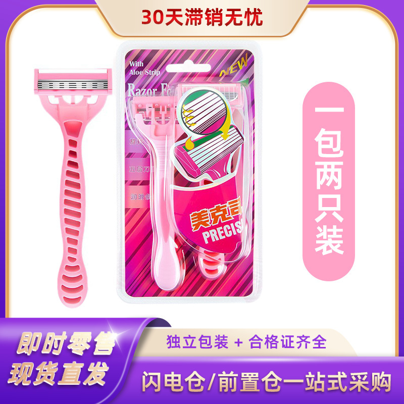 Manual Razor for Shaving Armpit and Leg Hair, Portable Disposable Hair Remover for Women Manual Razor for Shaving Armpit and Leg Hair, Portable Disposable Hair Remover for Women