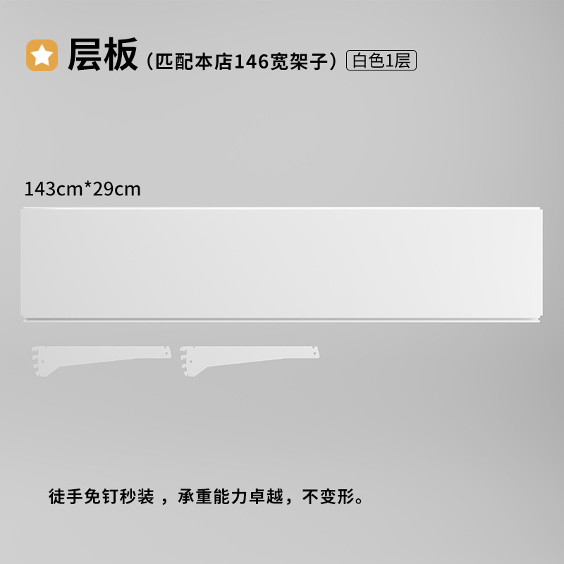 Hoyo de metal placa de agujero accesorio de estante de almacenamiento gancho laminado barra transversal de monitor de computadora soporte de percha de gorra combinación