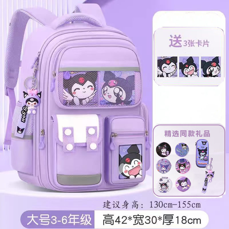 跨境外贸书包小学生女护脊减负一三到六年级大容量可爱美乐蒂儿童|undefined