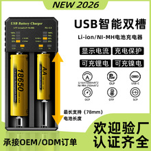 ��Ʒ18650�늳س����21700 26650�����p��TYPEC��3.7v����@ʾ