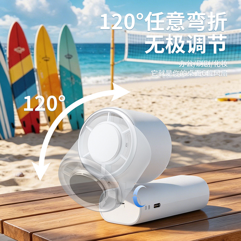 2026 nuevo pequeño ventilador de mano ventilador de hielo portátil USB recargable ventilador de refrigeración