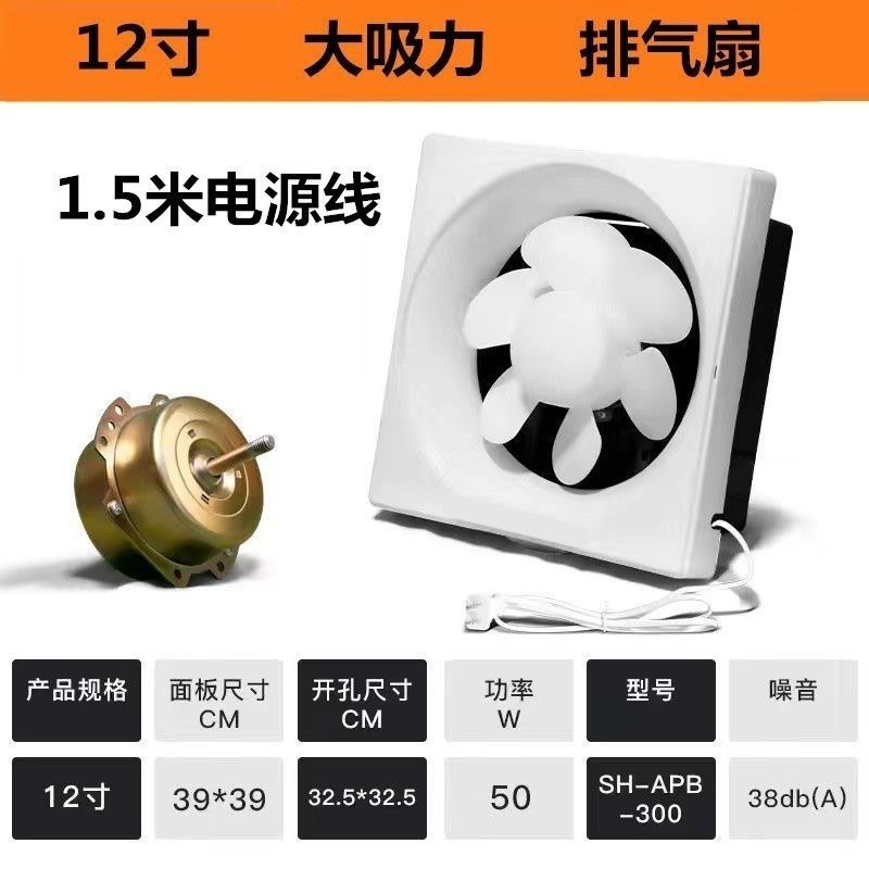ベネチアン換気扇キッチン排気ファン浴室排気ファン壁窓家庭用強力な静音排気ファン|undefined