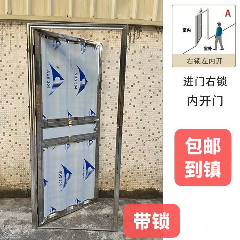 Stainless Steel Door Single Door 304201 Anti-Theft Door Simple Door Entry Door Garage Door Rental Door Outdoor Toilet Door