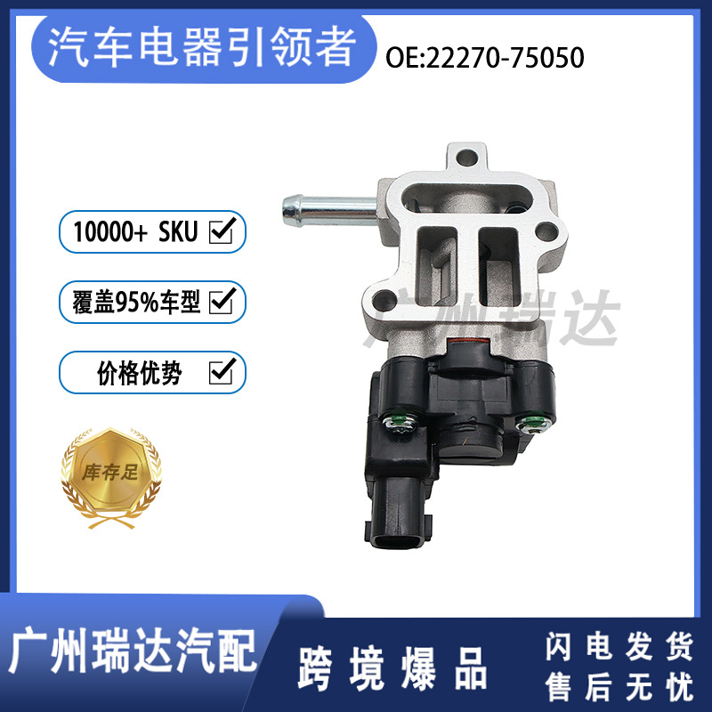 Válvula de control de ralentí 22270 - 75050 para piezas de automóviles Toyota