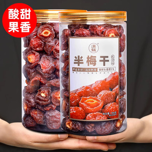 ��÷��500g����bɢ�b�Q��Ԓ÷��߅÷���T÷��һ��������e��ʳƷ