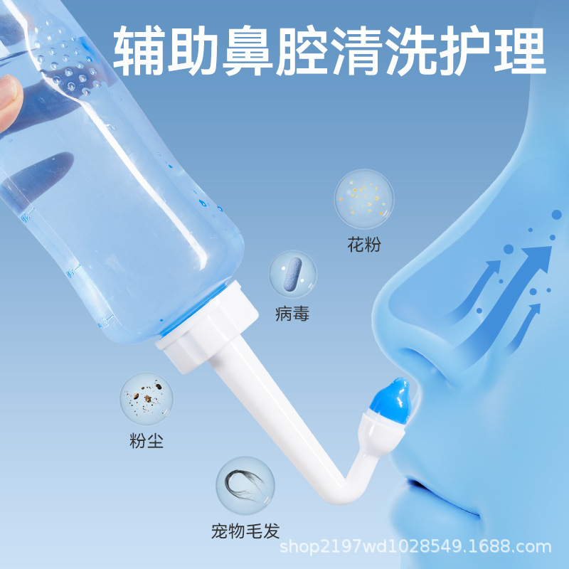 振德洗鼻器专用鼻塞家用成人洗鼻盐水医用儿童鼻炎鼻腔冲洗冲鼻器|undefined