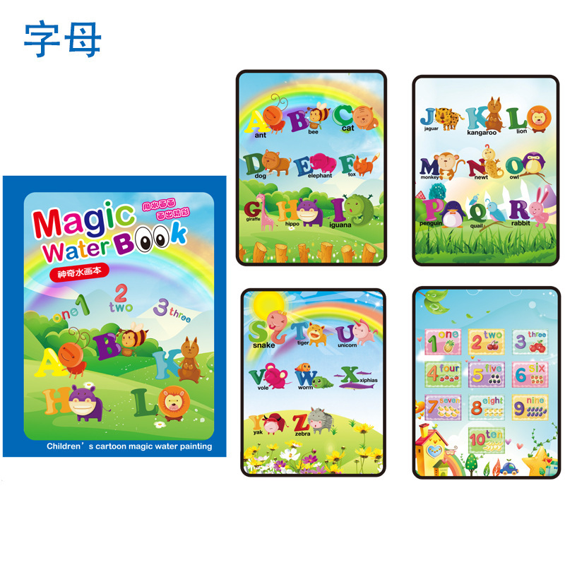 水の絵本の子供の絵の本の不思議な塗り絵のセットの赤ちゃんの益智は繰り返し色の水彩画のおもちゃを塗ります。|undefined