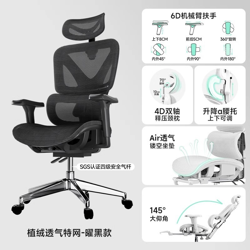 人間工学に基づいた椅子、オフィスチェア、長時間座っても快適なコンピュータチェア、ホームシート、ゲーミングチェア、腰保護アーティファクト|undefined