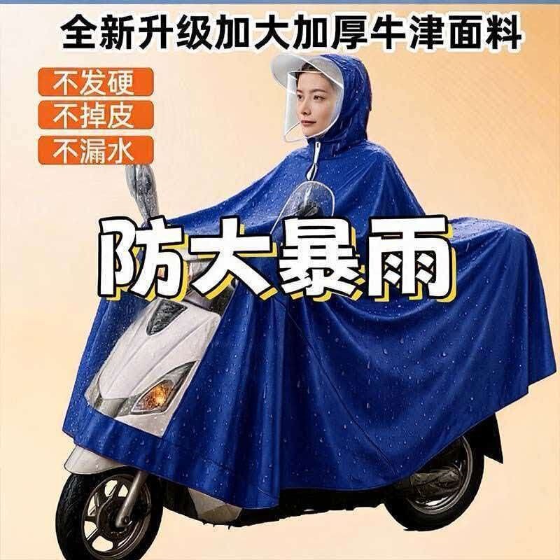 Motorcycle battery-powered scooter, thickened and enlarged, for single or double riders, genuine raincoat for adults