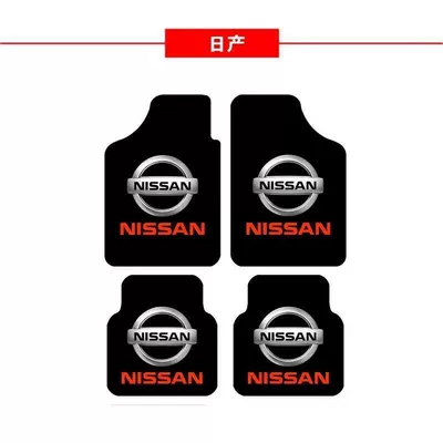 Universal Foot Pad, mats, universal for all seasons, dirt-resistant - nissan-full-set-60505050cm-crystal-velvet-four-piece-set