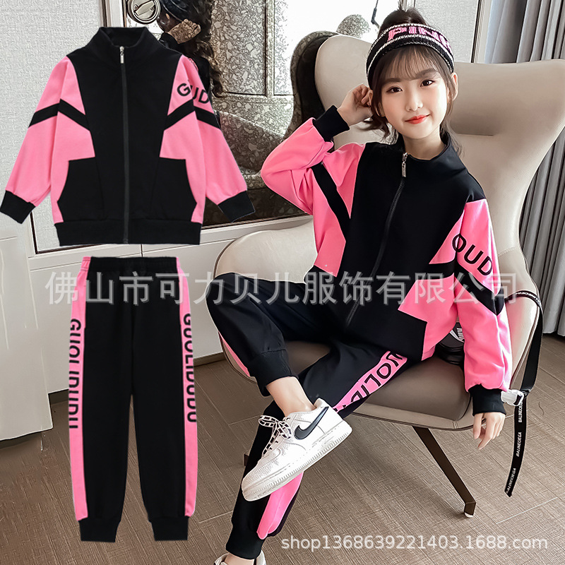 女童韓版洋氣中大童套裝2020秋季新款衛衣棉質兒童運動休閑二件套