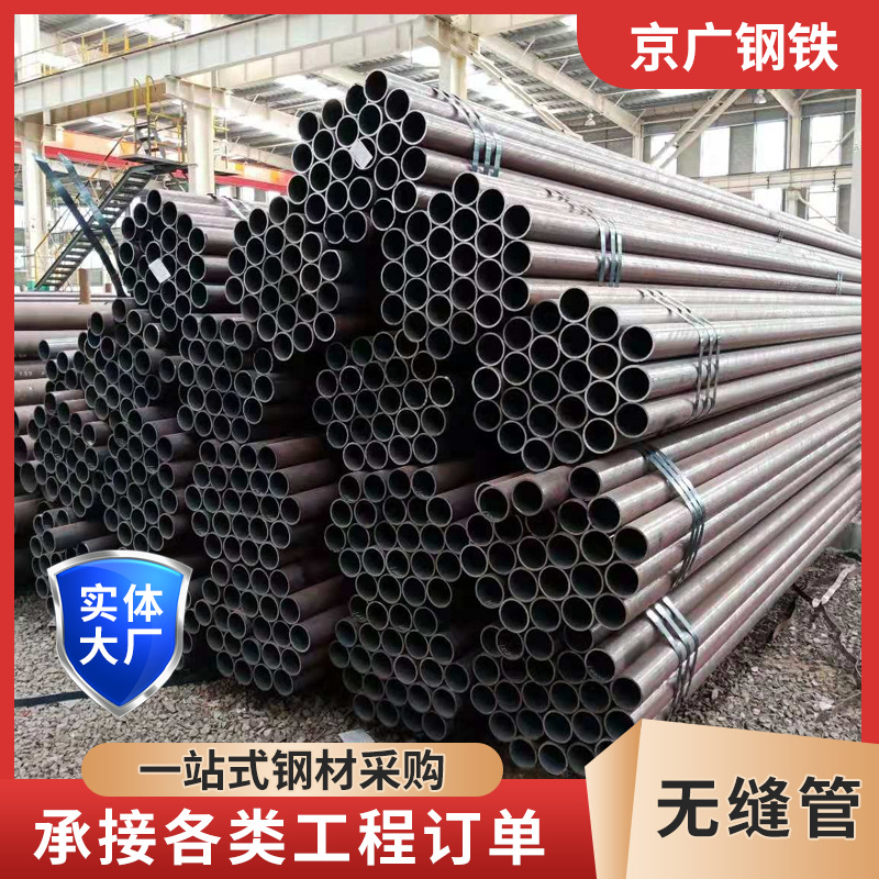 广东厂家供应大口径无缝管 q345b无缝钢管 焊接无缝管