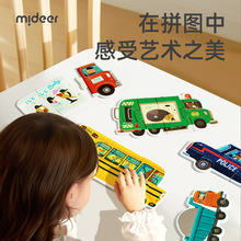 mideer��¹��ͯ�����J֪�������T���|ƴ�K������܇ˇ�gƴ�D���
