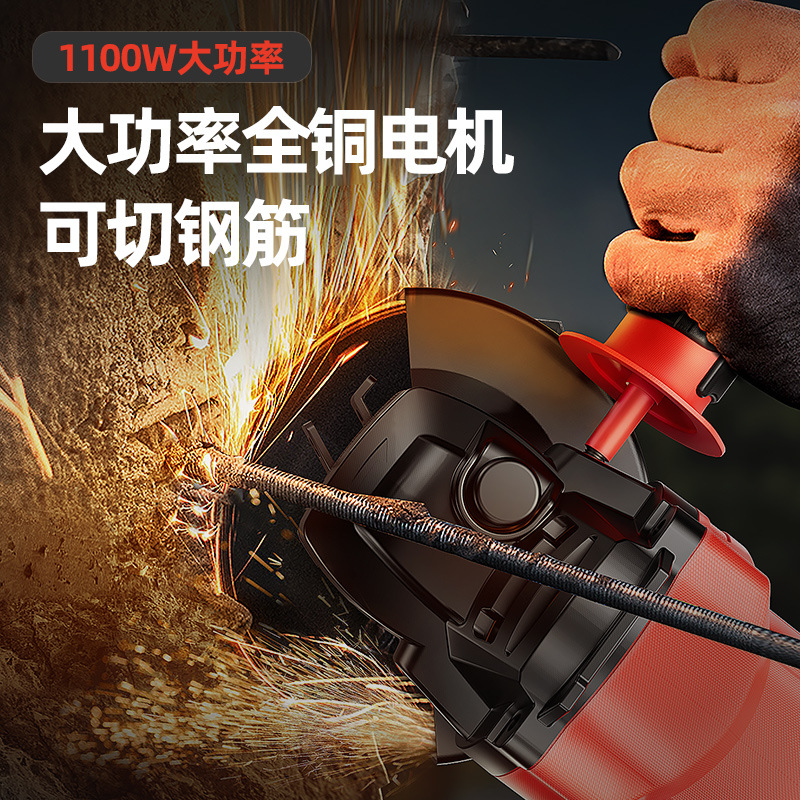 德力西角磨机手磨抛光打磨机大功率家用手砂轮多功能切割机磨光机