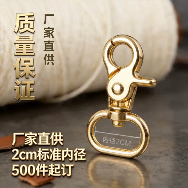 1inch Metal Clasp Hook for Women's Bags, Metal Hook Buckle for Bags, Hardware Accessories for Bags, Inner Diameter 2.5cm