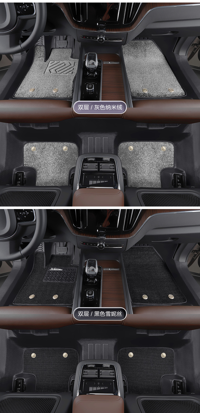Volvo Xc60 Floor Mats, Fully Enclosed Special Car Supplies, Interior Decoration Modification Accessories, 24 Tpe Floor Mats