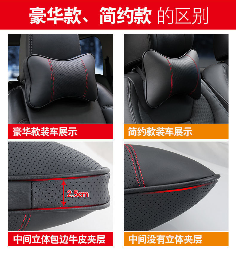 Car Headrest, Car Driver's Seat, Cervical Spine Neck Pillow, Car Neck Pillow, Car Pillow