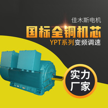 ��ľ˹늙CYPTϵ��7.5kw11kw׃�l�{�����ஐ��늄әCH355��H560