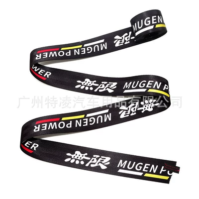 Nylon Safety Belt, Other Automotive Safety Supplies - black-infinity