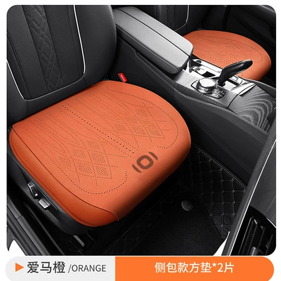 special car seat cushion set, Seat cushion, seat cover - two-front-seat-cushions-in-love-horse-orange-fully-enclosed-base-made-of-aviation-grade-suede-changan-qiyuan-a05