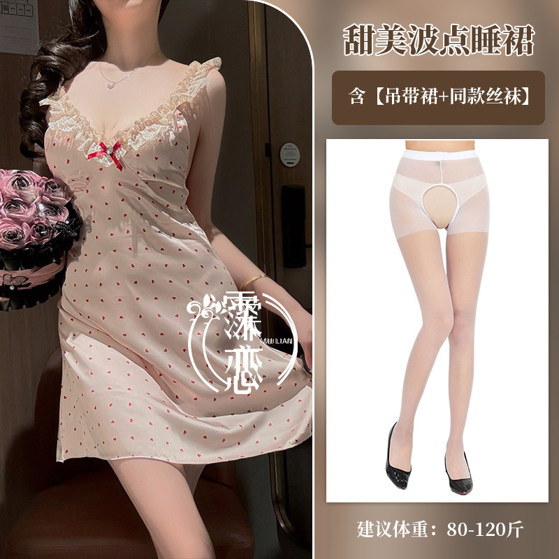 잠옷 + 흰색 가랑이 없는 양말