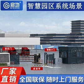 交通收费设备;出入口机;停车场设备